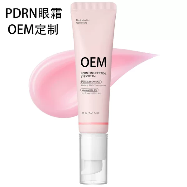 Cross-Border Popular Pdrn Eye Cream Eye Essence Manufacturer Supply