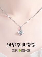 汐浆莫桑石999纯银项链女款2024新款爆款轻奢吊坠生日礼物七夕送