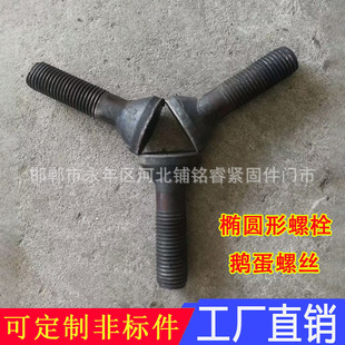 ���S�a�N �Z���ݽz M30�E�A����˨ ��ĥ�C����˨ �Z����˨