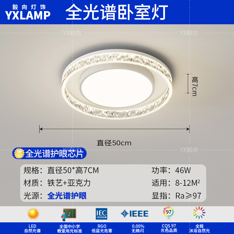 Luz de la sala de estar lujosa, lujoso, sentimental, minimalista, lámpara principal de la sala de estar moderna, lámpara de techo rectangular, paquete de lámparas para toda la casa