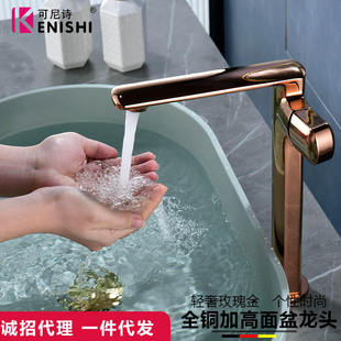 Cross-border export rose gold all-copper art basin wash basin faucet height faucet wash basin counter basin dragon