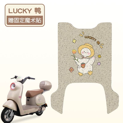 Electric vehicle foot mat Air Battery Electric Vehicle - lucky-duck