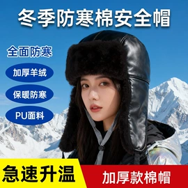 交通安全服装;男式棉服马甲;塑料安全帽