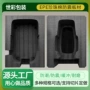 定制打包防震珍珠棉片材