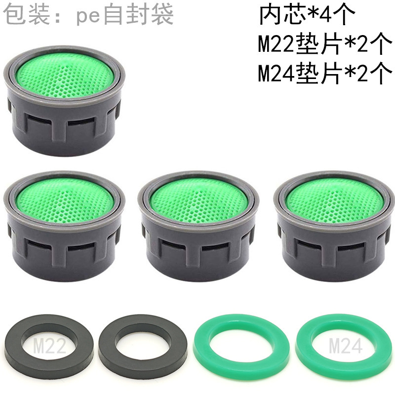 4PCS bathroom kitchen basin hot and cold faucet accessories water outlet splash-proof foaming device foaming device inner core