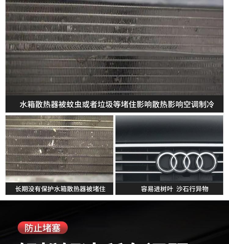 23 Models of Changan Lantuozhe Car Insect-Proof Nets, Front Grille Modification Dust-Proof Nets, Cotton-Proof Nets, and Fly-Proof Nets