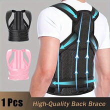 Q 77331 Posture Corrector for Students ѧ�������� ŷ���羳