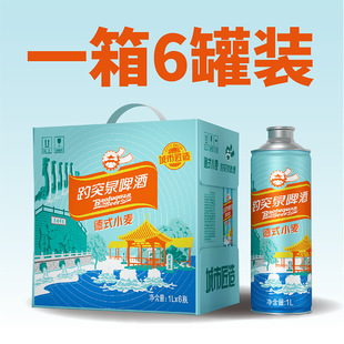 ��ơ�ƹ�˾��Ʒ��ͻȪơ�Ƶ�ʽС����ơ���ԭ�{ơ���������l���]