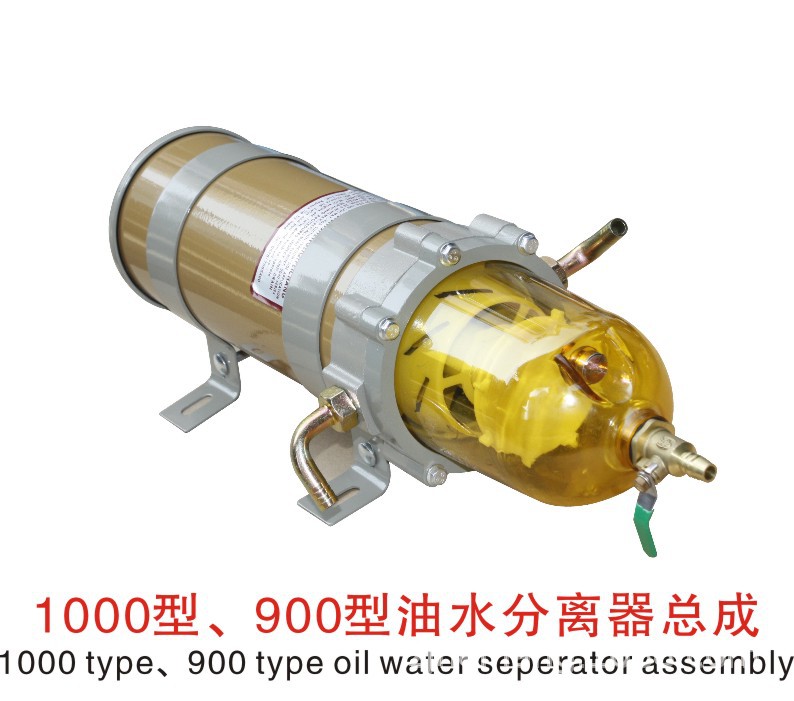 1000型、900型油水分离器总成-25.jpg