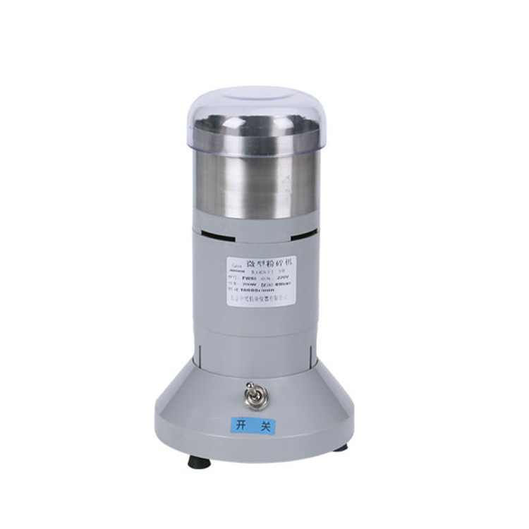 泰斯特FW135中草药粉碎机  不锈钢高速型粉碎机