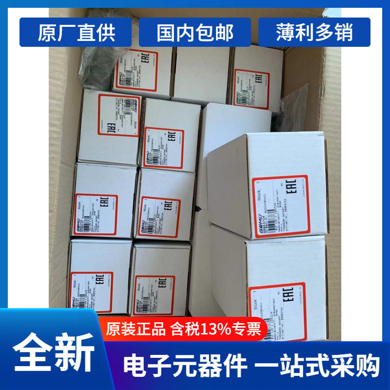 原装全新+盖米GEMUE	膜片	620 65M54