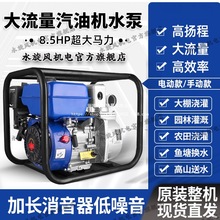 �������͙C��ˮ�ô��ʑ���ˮ��һ�w�r���ȴ����������ߓP��