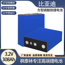 BYD�ȁ��������F��о3.2V308Ah��BYD���ܑ���lifepo4����
