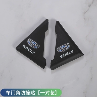 Qapı və bamper qoruyucu zolaqlar, Corner Anti-collision Sticker Door Side - door-corner-anti-collision-stickers-geely-pair