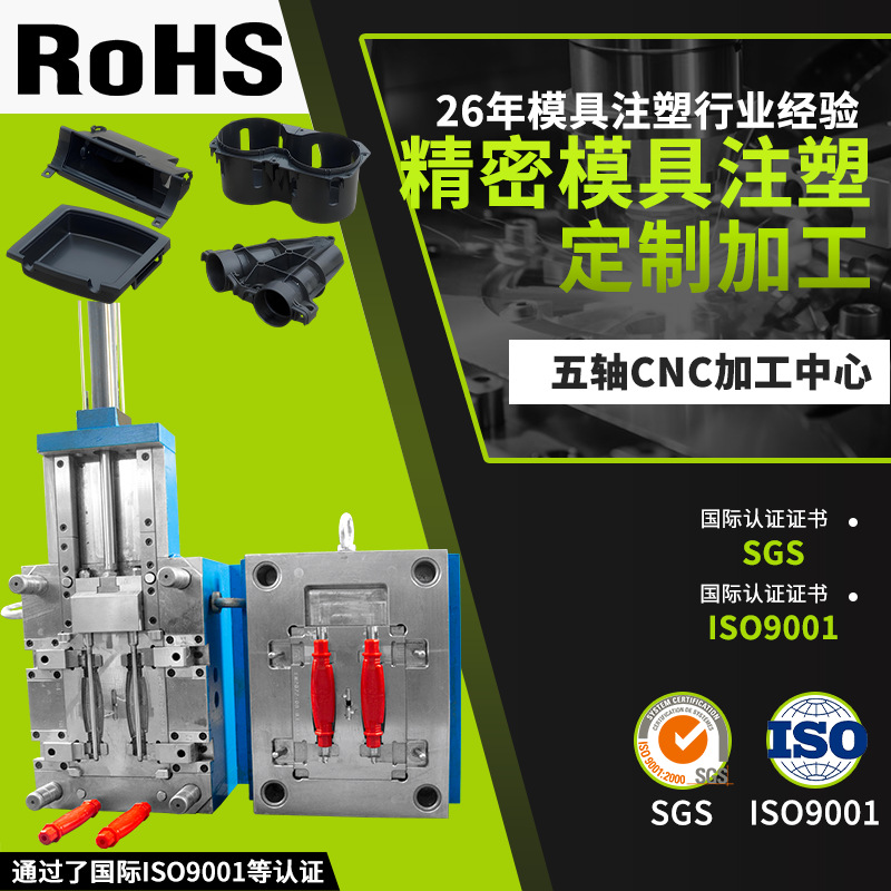 光学级镜面注塑模具耐磨汽车灯罩导光板注塑件镜面抛光塑料模具