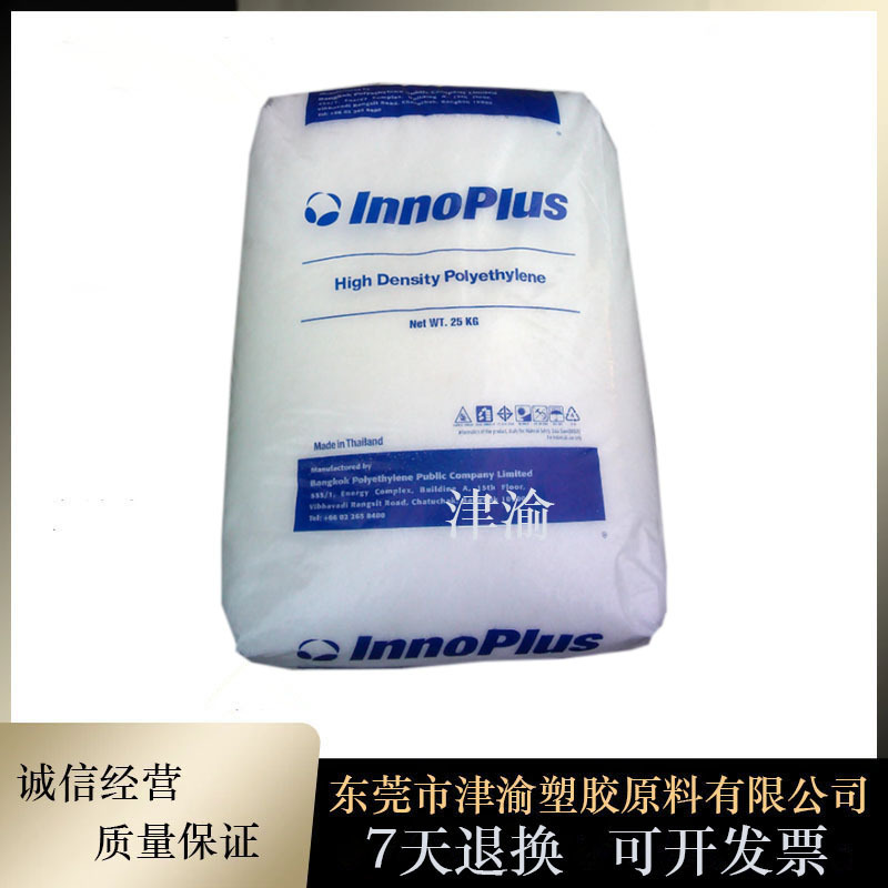 HDPE 泰国PTT化学 HD3000C 注射级