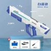 Ordinary model [automatic water absorption/hand-automatic integrated/electric continuous transmission] MQ-52 white and blue 750ML