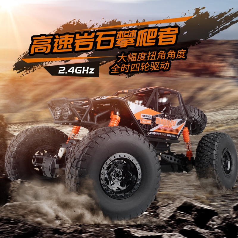 Cross-Border Meizhi Off-Road Vehicle Remote Control Four-Wheel Drive Climbing Monster Truck Racing Car Boys' Rechargeable Toy Car Cross-Border Hot Selling