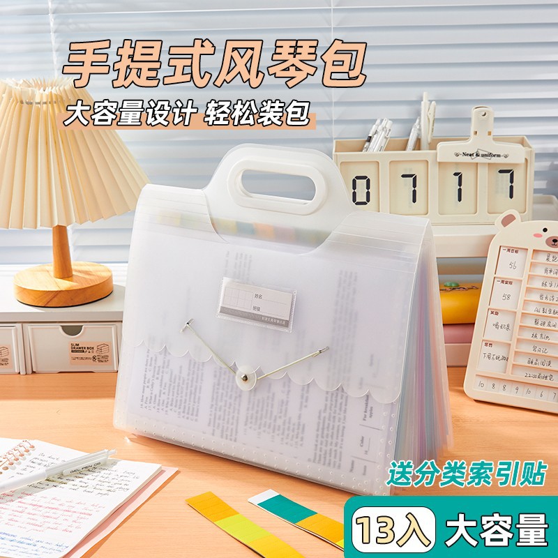 Bolsa de archivo Bolsa de archivo Bolsa de archivo Bolsa de archivo Bolsa de papel de prueba Bolsa de papelería 13 bolsas de almacenamiento Bolsa de mano transparente multicapa