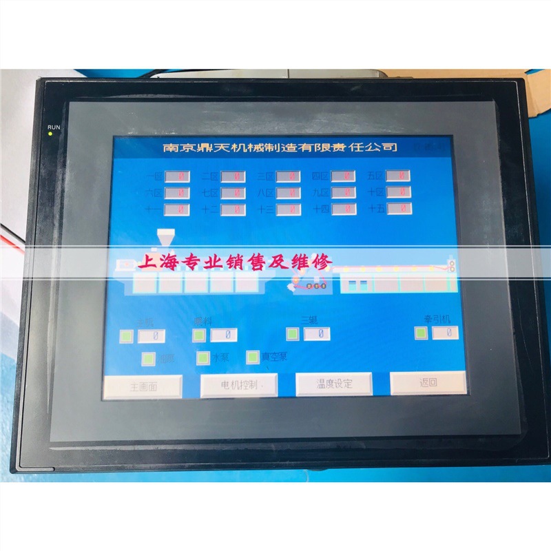 欧姆龙触摸屏维修 NS10-TV00B-V2 会 有坏件可维修