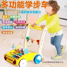 婴幼儿学步车手推车防侧翻儿童玩具婴儿学走路木质助步车0-1-3岁