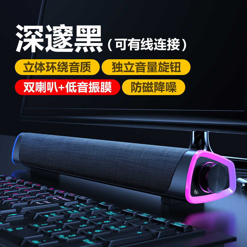 音响台式电脑家用桌面笔记本外接有线小音箱喇叭多媒体有源低音炮|undefined