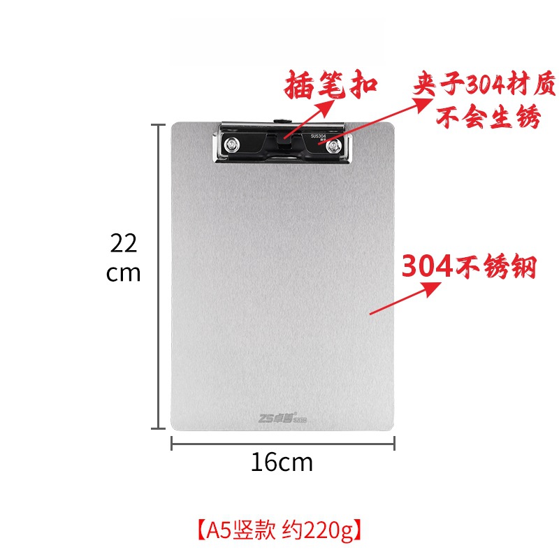 Zhuoshan304 carpetas de acero inoxidable abrazadera de placa especial para la compañía de alimentos, carpetas de tablero de escritura, tablero de portapapeles, recibos