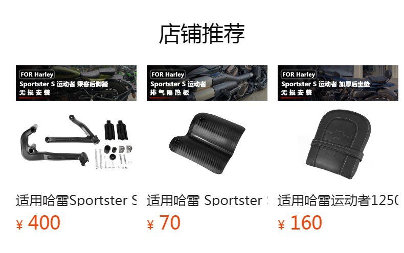 Suitable for Harley Sportster S Sportster S 1250 Rh Modified Rear Bracket Assembly Pedal Bracket