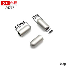 锌合金2MM子弹头吊钟卫衣裤腰帽绳头止绳扣松紧调节抽绳卡扣配件