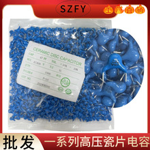 瓷片电容 400VAC152 0.0015UF 1.5N P10 Y1 安规电容 JNC