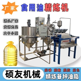 破碎机;食用油加工;塑料机械