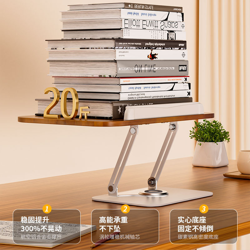 読書本棚木製読書本棚フラットデスクトップスタンド無垢材学生子供読書棚調節可能な昇降|undefined