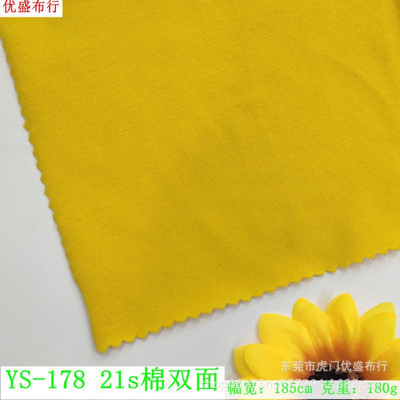 新款现货180g21支棉单面针织面料，T恤上衣时装休闲服汗布面料。