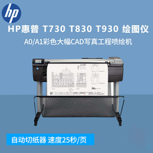HP T1708 T795 LDx44Ӣ녴ӡC6ɫBCADƈD