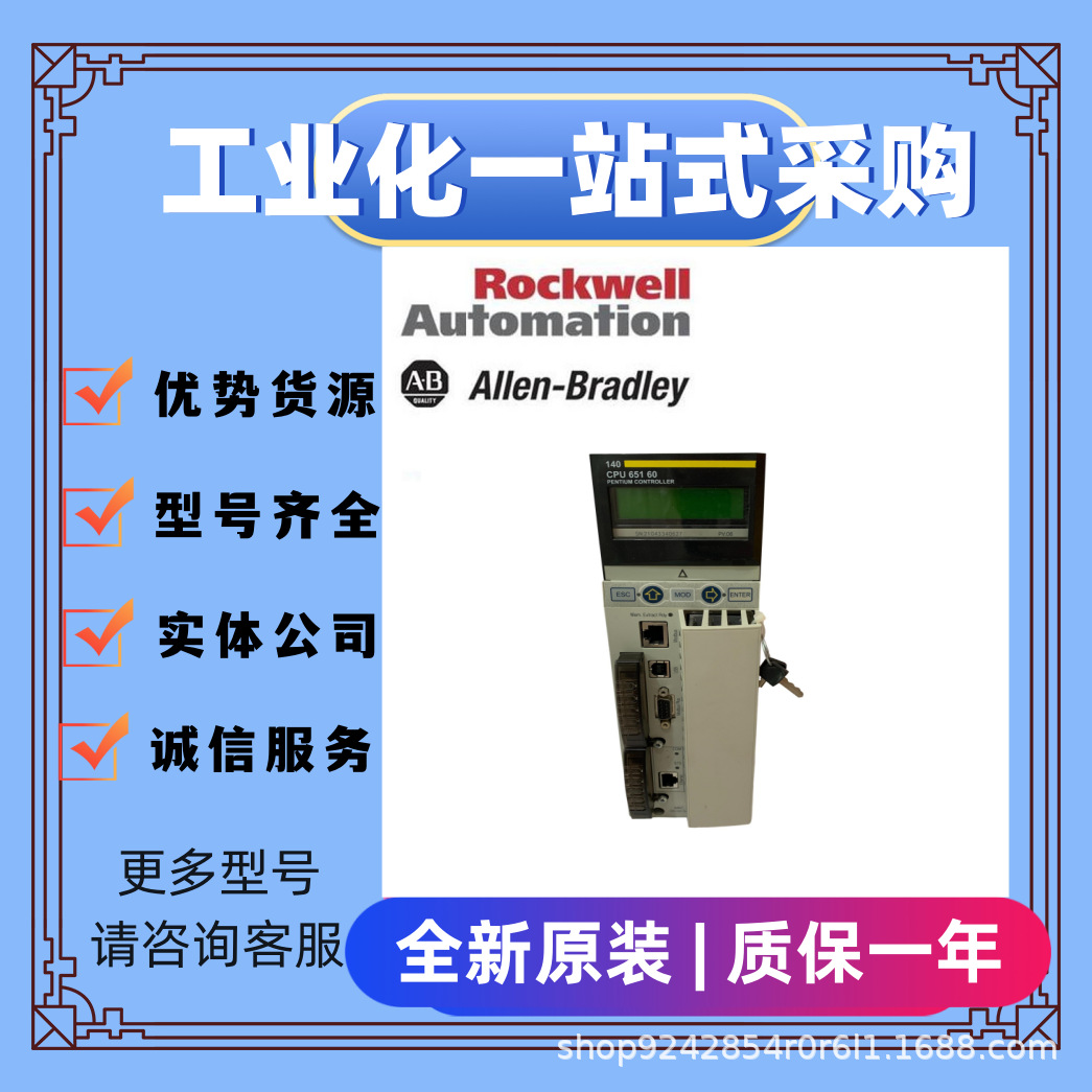 9324-RLD700NXZHE 美国ab 电子模块 模拟量模块