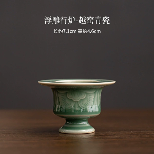 Relief furnace - celadon