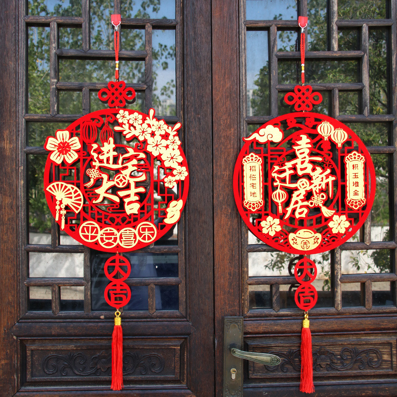 Fuxi Hanging Ornament for Housewarming Celebration, Home Decoration Pendant, Moving Supplies, New Home Living Room Decor, Festive Wholesale