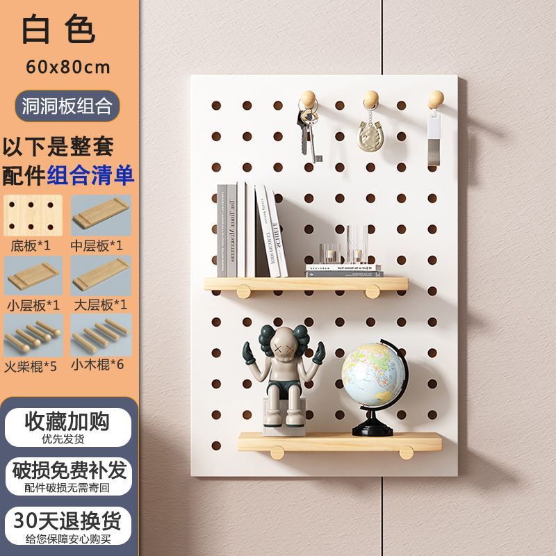 洞洞板玄关墙面置物架墙上实木挂板入户隔板收纳架墙壁展示架|undefined