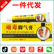 Ҧ�����綾������20g 1655