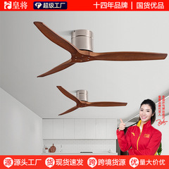 中国のレトロなダイニングルームリビングルーム低床天井扇風機強風産業風商業無垢材ファン天井ファン