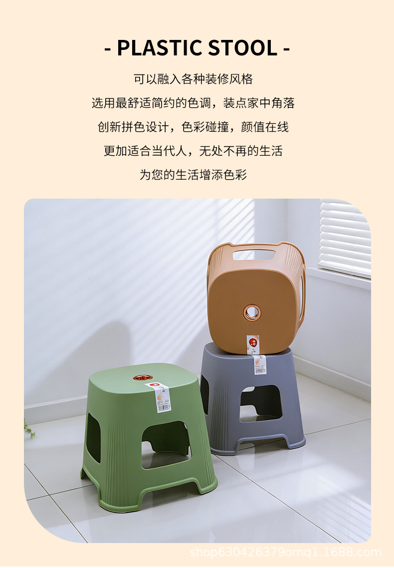 5塑料凳_05.jpg