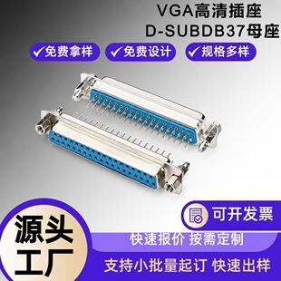 JOFULVGA�������D-SUBDB37ĸ����180��ֱ���{�zо���I���B����