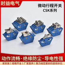 �Ŵ��г��_�PCSK1-11 CSK1-22 CSK1-33 CSK1-44��λ�_�P�ل��_�P