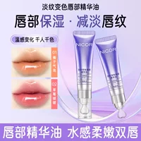 Nicor Essence, эфирное масло, блеск для губ, уход за губами, эффект зеркала, эффект припухлости губ