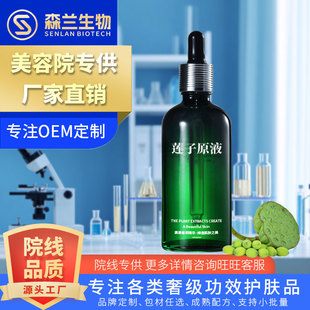 ɏ��ԭҺ����oֲ�ﾫ�AҺ�aˮ�����տsë�׿��ʹ��������N��