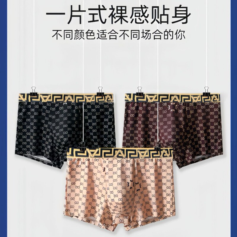 Antibacterial underwear boys trend breathable waist boxer shorts teenagers comfortable breathable pants boxers wholesale