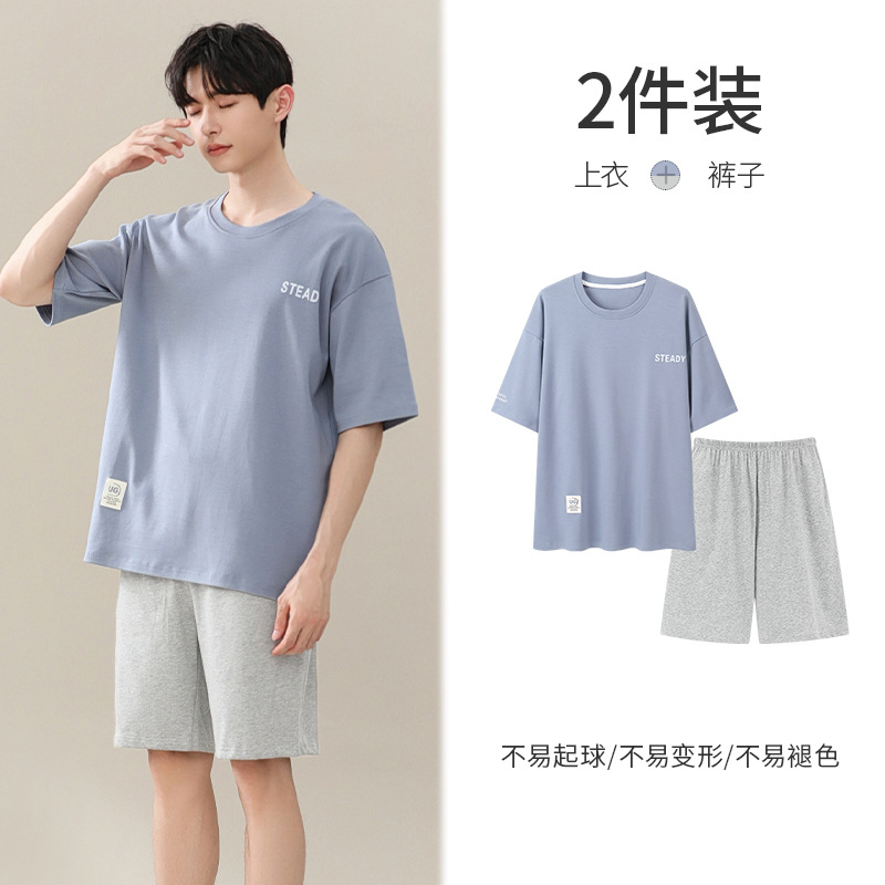 스카이블루 [쿨 아이스 실크]