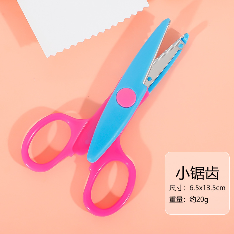 레이스 가위 - 작은 톱니 모양