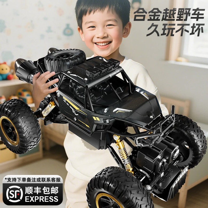 Extra-large remote control car, four-wheel drive off-road vehicle toy, high-powered car for boys, children's birthday gift, climbing car Extra-large remote control car, four-wheel drive off-road vehicle toy, high-powered car for boys, children's birthday gift, climbing car