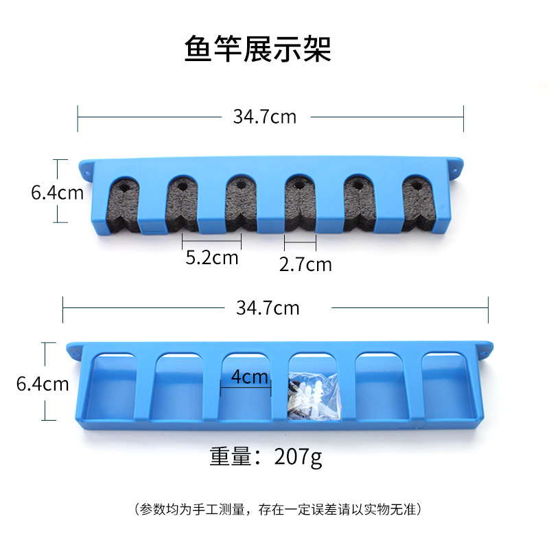 Algodón perla Un estante de seis agujeros para cañas de pescar Azul